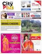 VII, 13 - 19 July, 2014, 43th Edition