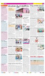 Guntur Constituencies