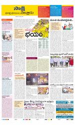 SPSR Nellore District