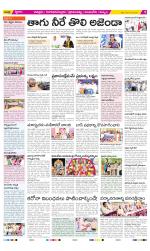 Chittoor Constituencies