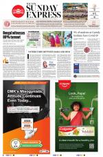 The New Indian Express-Tiruchy