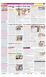 Srikakulam Constituencies