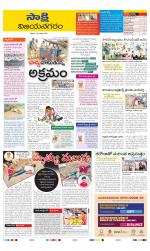 Vijayanagaram District