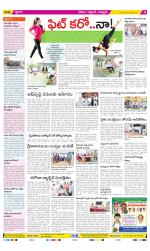 Prakasam Constituencies