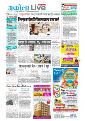 akola live