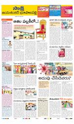 Jayashankar District