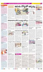 Nalgonda Constituencies