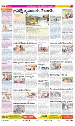 Hanamakonda Constituencies