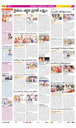 Ranga Reddy Constituencies