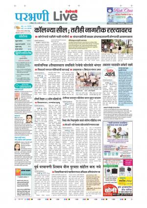 parbhani live