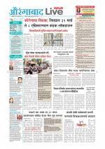 Aurangabad Live