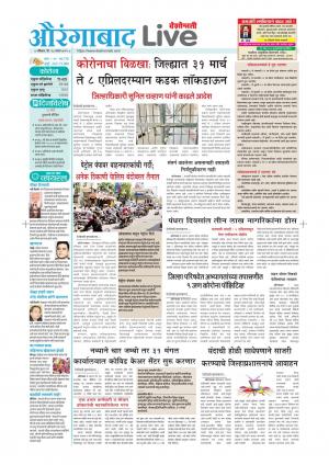aurangabad live