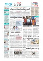 Latur Live
