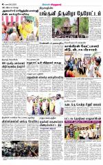 Virudhunagar-Madurai Supplement