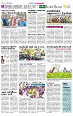 Madurai-Ramnad Supplement