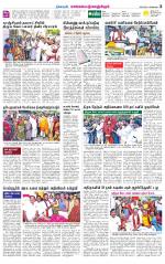 Kanchipuram-Chennai Supplement