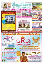 South Indian Post