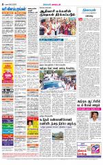 Dindigul-Madurai Supplement