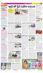 Anantapur Constituencies