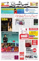 Siasat Daily