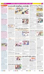 East Godavari Divisions