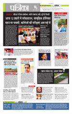 मध्य प्रदेश-छत्तीसगढ़