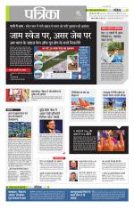 उत्तर प्रदेश