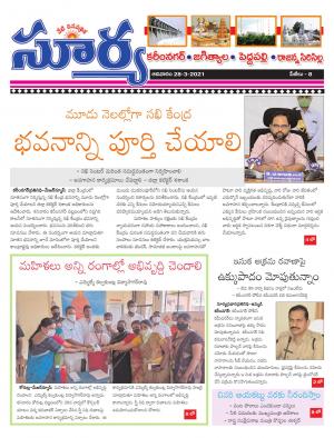 Sunday 28 March, 2021