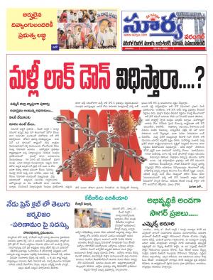 Sunday 28 March, 2021