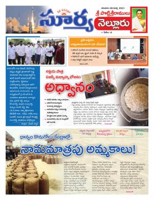 Sunday 28 March, 2021