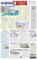 Jayashankar Bhupalpally