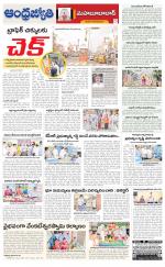 Mahabubabad District