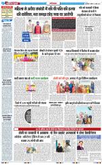 The Navodaya Times Ghaziabad 