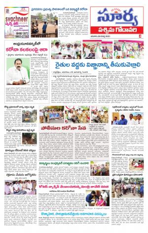 Sunday 28 March, 2021