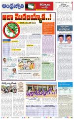 Kurnool District