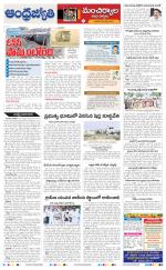 Kumuram Bheem District