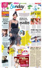 Raviariya Punjab Kesari