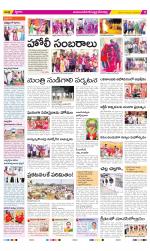 Mahabubnagar Constituencies