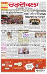 Charhdikala Newspaper (Punjab) 