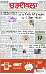 Charhdikala (Delhi Edition)