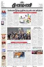 Dinamani - New Delhi