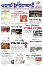 Aadab Hyderabad Main Pages