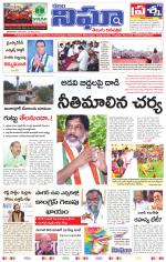 Telangana/Andhrapradesh 29/03/2021