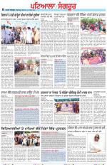 Punjabi Tribune (Patiala-Sangrur)