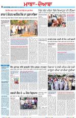 Punjabi Tribune (Majha/Doaba)