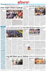 Punjabi Tribune (Ludhiana)