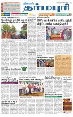 Dharmapuri-Salem Supplement
