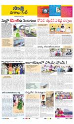 Visakhapatnam District