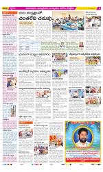 East Godavari Divisions