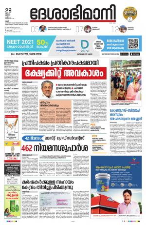 Kannur, 29th march 2021 